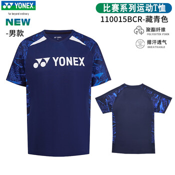 YONEX尤尼克斯羽毛球服速干透气短袖训练运动服男款110015BCR藏青色XL