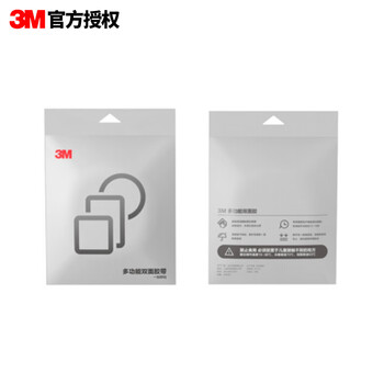 3M双面胶强力无痕防水办公用品/ETC专用/学生文具/手工制作等适用胶1600T 60MM*3M