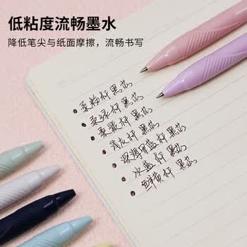 uni三菱JETSTREAM系列按动原子笔SXN-150 顺滑学生办公圆珠笔0.5mm 柔绿 5支