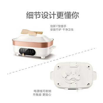 苏泊尔（SUPOR）5.5升家用多功能锅煎烤机多功能加深网红锅 JD3424D08—带蒸格