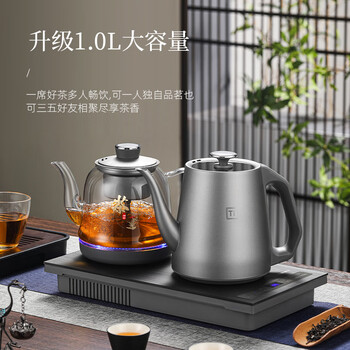 友家铺子（Biooner）纯钛全自动上水电热水壶茶台烧水壶茶桌茶几嵌入式一体机电茶壶茶具电茶炉套装 S82纯钛蒸茶款	