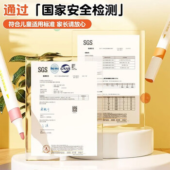 晨光（M&G）文具丙烯易握马克笔36+6色安全学生儿童画笔记号笔荧光笔涂鸦手绘生日礼物APMT80C3开学