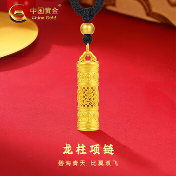 千足金盘龙柱型号规格- 京东 千足金盘龙柱型号规格- 京东