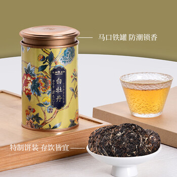 天福茗茶 白牡丹 400g 陶器製 白牡丹天福茗茶- 京东