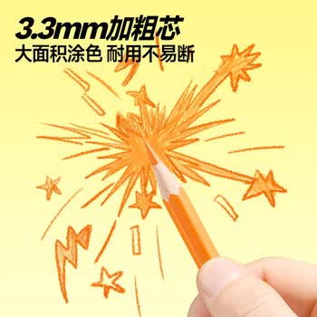 卡西米尔可擦彩铅学生美术绘画专业手绘彩色铅笔画画初学套组24色画画笔 卡西米尔可擦彩铅学生美术绘画专业手绘彩色铅笔画画初学套组24色画画笔