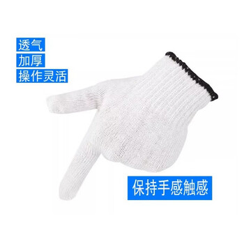 CASEGRACE（卡瑟格）手套劳保耐磨工作线纱加厚白棉纱防滑耐磨薄款 400克：1双*5