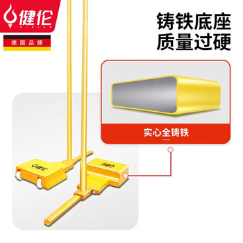 健伦（JEEANLEAN）羽毛球网架室内外移动训练比赛专用羽毛球网柱全铸铁80kg