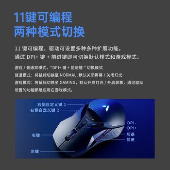 雷柏 VT950PRO双模无线充电游戏鼠标支持4K回报率 超长续航 黑色