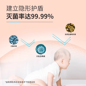 海氏海诺次氯酸消毒液510ml*8消毒喷雾无酒精杀菌hpv母婴可用宠物环境消毒