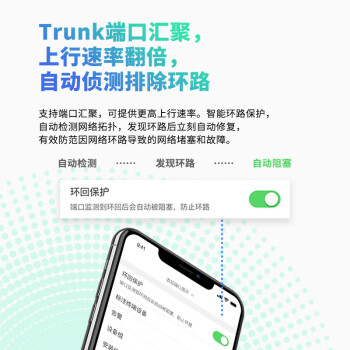 普联（TP-LINK） 云交换TL-SG2008D  8口全千兆Web网管 云管理交换机 网线分线器 分流器