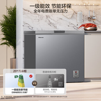 海信(Hisense)201升减霜冰柜家用商用一级节能顶开门BD/BC-201ZNUTC 海信(Hisense)201升减霜冰柜家用商用一级节能顶开门BD/BC-201ZNUTC
