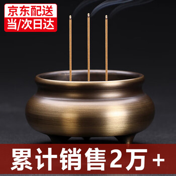 铜制香炉价格报价行情- 京东