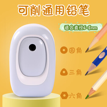 晨光（M&G）学生削笔器手摇卷笔刀铅笔削笔刀便携式可爱学习用品颜色随机FPS906W1 1个装