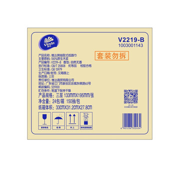 维达 抽纸超韧3层150抽24包S码 软抽V2219-B家用餐巾纸卫生纸 整箱 