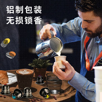 拉瓦萨（LAVAZZA）NCC咖啡胶囊10粒/57g黑咖啡咖啡粉12号（适用nespresso咖啡机）