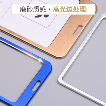 迪麦佳 工作牌证件铝合金属双面工牌卡套高档挂牌吊牌工作证 胸牌挂绳工号牌校卡 小号55*85mm 银色5套装