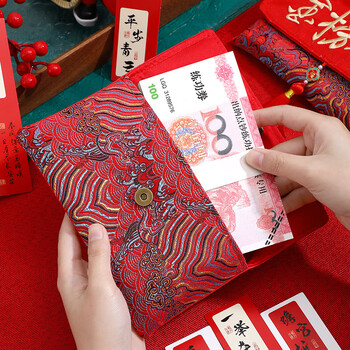 嘉然恒18岁成人礼红包刺绣创意款万元利是封红包袋中高考高档毕业礼物