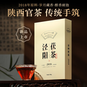 陕西黑茶价格报价行情- 京东