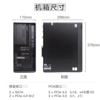 联想ThinkStation K商用台式图形渲染设计图形工作站（I9-14900 64G 2T+1T SSD 集成）定制款