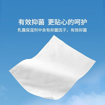 柚家 保湿纸巾 保湿乳纸巾母婴适用 100抽 3层*12包 296500