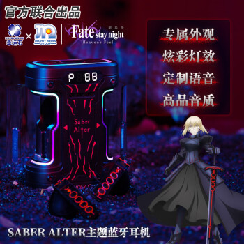 fate品牌及商品- 京东