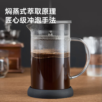 京东京造 法压壶 加厚耐热手冲咖啡过滤玻璃冷萃壶大容量700ml