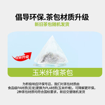 艺佰花茶包茉莉绿茶桂花蜜桃乌龙陈皮4罐60包端午节老师实用伴手礼盒