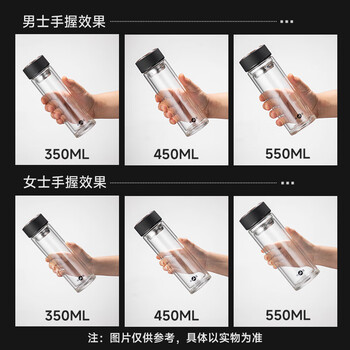 明霞玻璃杯双层大容量水杯便携车载男女商务茶水分离泡茶杯子350ml咖
