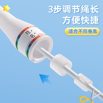 特步(XTEP)沙专业式4.0跳绳学生【学校推荐 】小学生初学儿童竞速 特步(XTEP)沙专业式4.0跳绳学生【学校推荐 】小学生初学儿童竞速