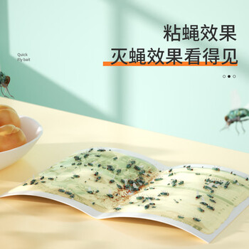 绿叶（Green Leaf）粘蝇纸50片装灭苍蝇器粘蝇胶灭苍蝇粘板