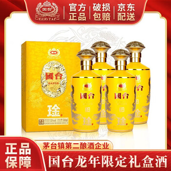 国台十五年价格报价行情- 京东