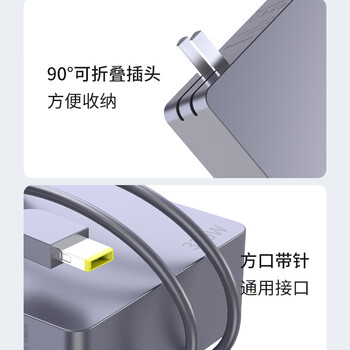 e磊（elei）氮化镓联想电源适配器300W 20V15A拯救者R9000P/K Y9000X电源线  方口带针