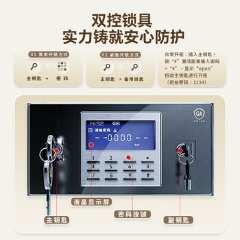 中伟（ZHONGWEI）保密柜文件柜铁皮柜保密认证钢制防盗保险柜电子密码柜通双节