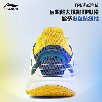 李宁（LI-NING）羽毛球鞋海东青男女款专业比赛训练运动鞋缓震舒适耐磨