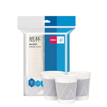deli得力228ml一次性杯子 竹浆纸杯/水杯 贵宾接待100只  / 50只装*2 白色19211