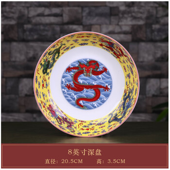 景德镇粉彩瓷盘价格报价行情- 京东