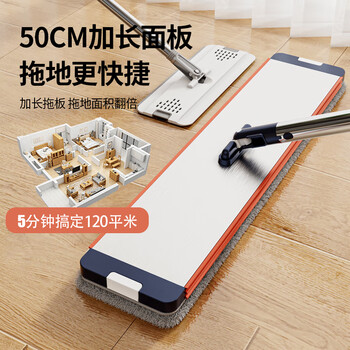 东方亮洁拖把家用一拖净免手洗平板拖把带刮刮桶铝合金板加大50cm墩布神器