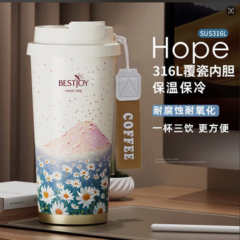 富光拾喜（FUGURNG BESTJOY）保温杯咖啡杯男女士陶瓷内胆便携车载随行杯吸管水杯子 520ml