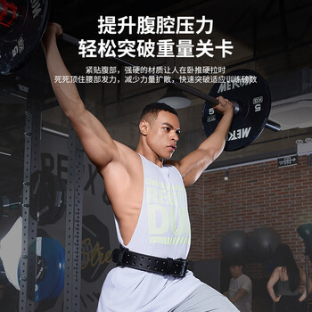 安德玛（Under Armour）磐石牛皮护腰带健身运动深蹲硬拉男女专业举重训练负重撸铁束腰