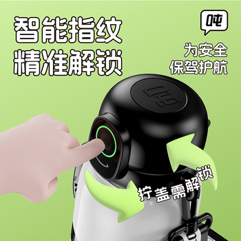 吨吨BOTTLED JOY保温杯指纹解锁款王一博同款大容量杯子便携学生水杯