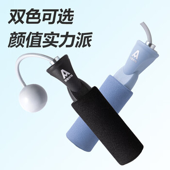安格耐特 健身训练FT133 两用轴承PVC跳绳（不计数）无绳球+长绳 颜色随机