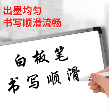 优必利粗头白板笔可擦易擦书写顺滑签字笔会议笔10支装   5051黑色