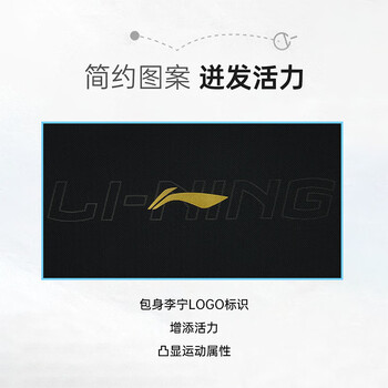 李宁乒乓球包新秀系列斜挎包球拍包方形包 黑色