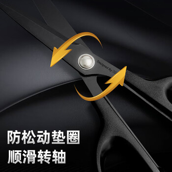 晨光（M&G）(M&G)文具热门商品 180mm优品耐磨黑刃剪刀 不易粘胶 家用手工生活耐用剪刀 办公用品 ASS913W7H9