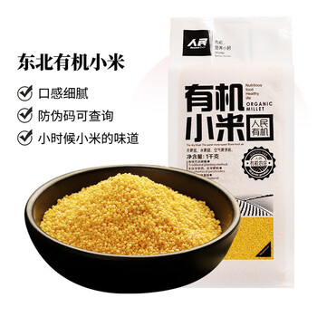 生友特级黄小米 小米 あわ 粟 健康食糧 粗糧 400g 3袋 まくっ セット