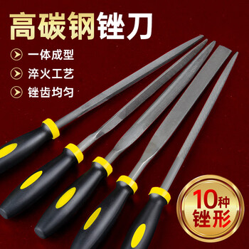 立昌锉刀打磨工具挫刀搓刀高硬度金属三角木工小型矬子中齿半圆钳工