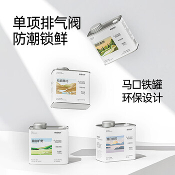 燃喵意式咖啡豆深烘拼配阿拉比卡咖啡豆 自由旷野 200g