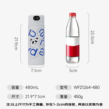 富光智能指纹杯解锁密码儿童保温杯学生316L吸管水杯子礼物男女480ml