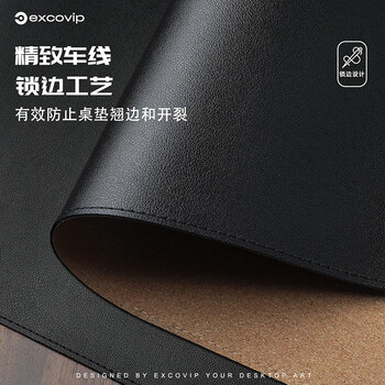 宜适酷(EXCO)1.2米软木双面多用皮质鼠标垫超大号桌垫子长办公桌垫电脑写字书桌皮革纯色防水游戏键盘9711 宜适酷(EXCO)1.2米软木双面多用皮质鼠标垫超大号桌垫子长办公桌垫电脑写字书桌皮革纯色防水游戏键盘9711