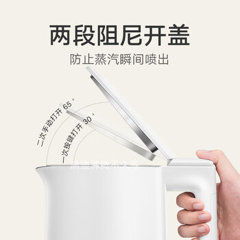 小米（MI） 米家电热水壶N1 食品级不锈钢 1500W快速沸腾 高品质控温器 1.5L大容量家用速热电热开水壶烧水壶